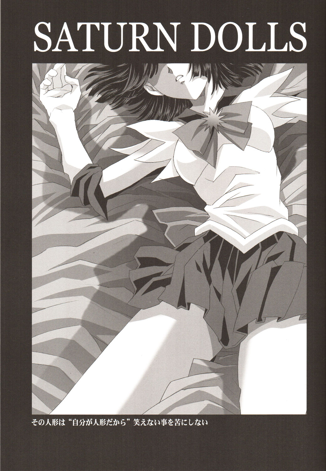 AmiHota!! Side:D Take:0 page 4 full