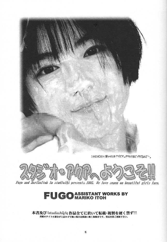 Studio Aqa e Youkoso!! | Welcome to Studio Aqa!! page 4 full