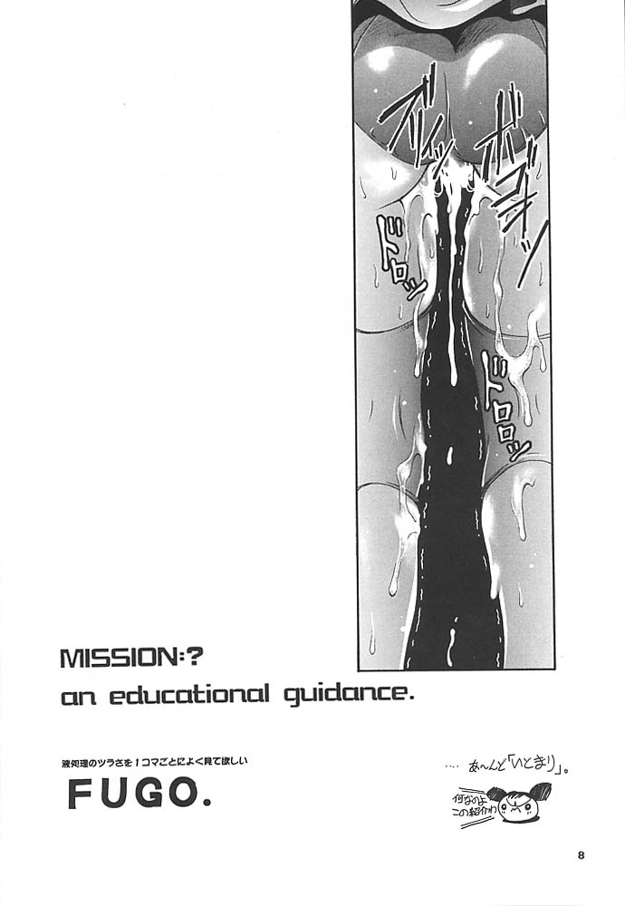 Studio Aqa e Youkoso!! | Welcome to Studio Aqa!! page 7 full