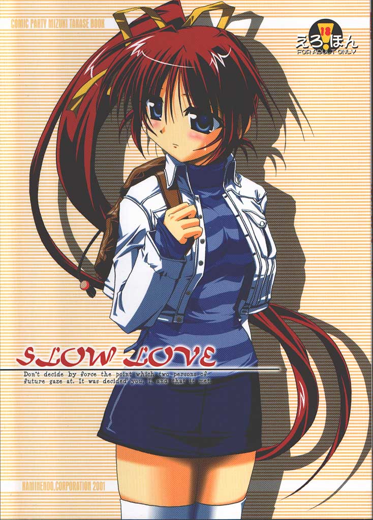 Slow Love page 1 full