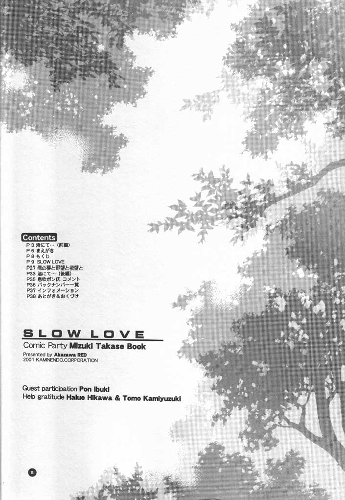 Slow Love page 7 full