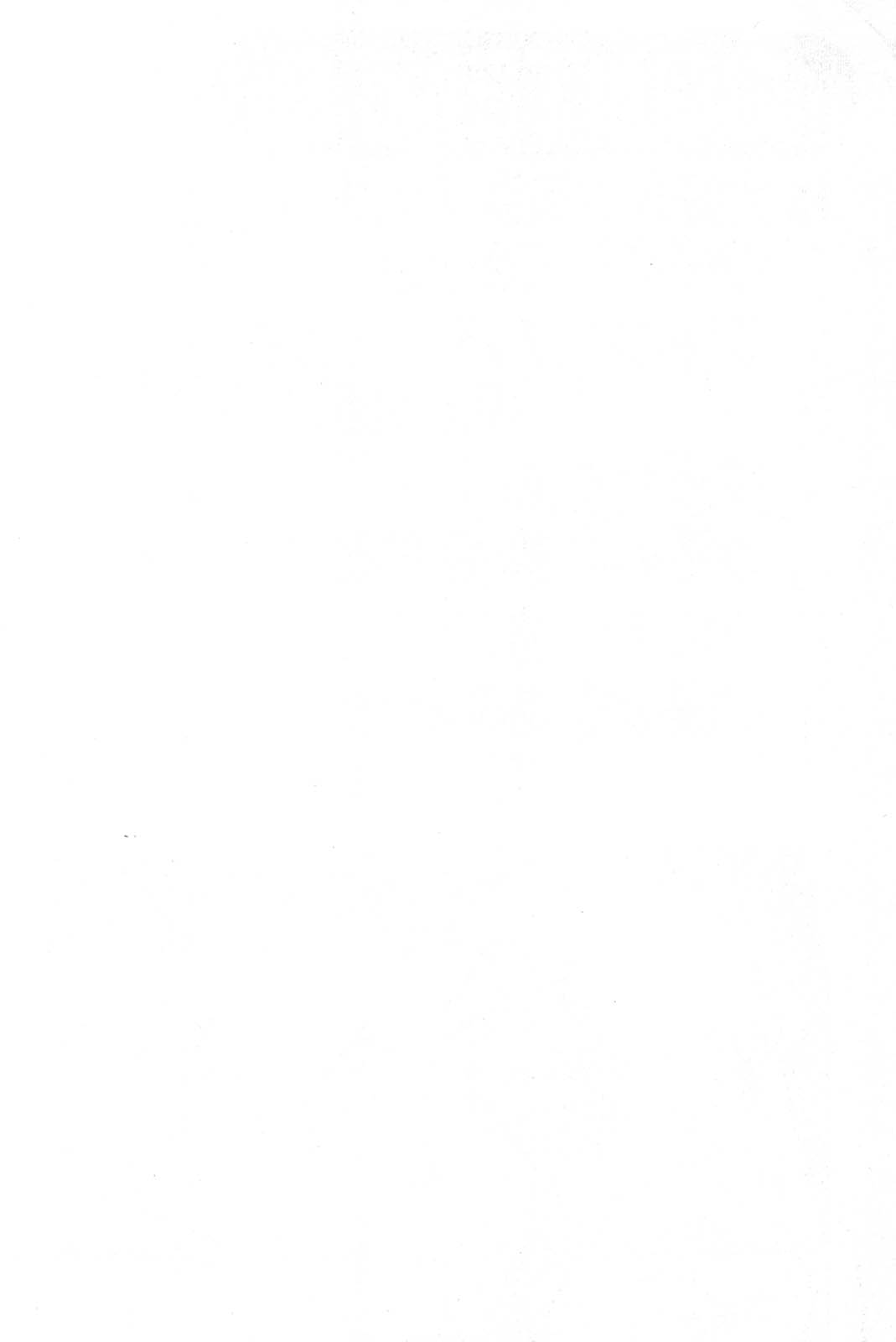 Daisuki Minako Sensei! page 8 full