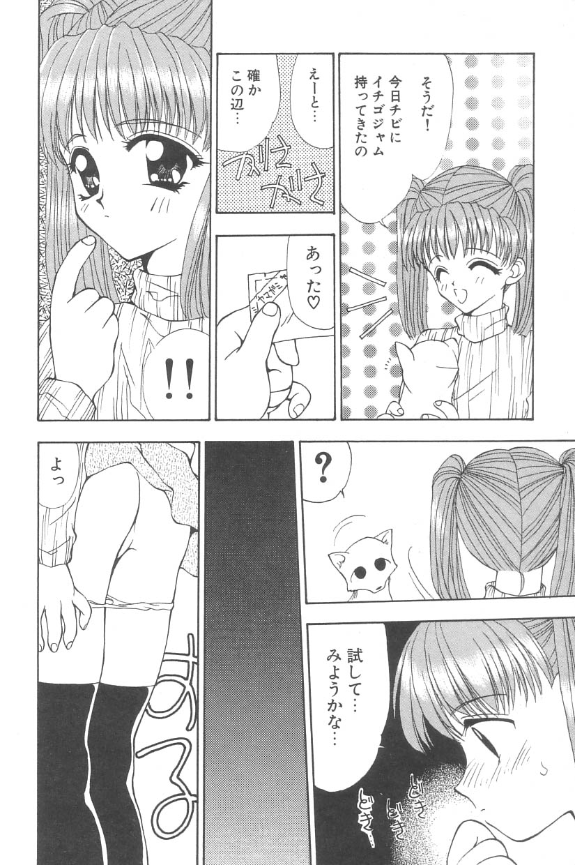 Little Pierce Vol. 2 page 8 full