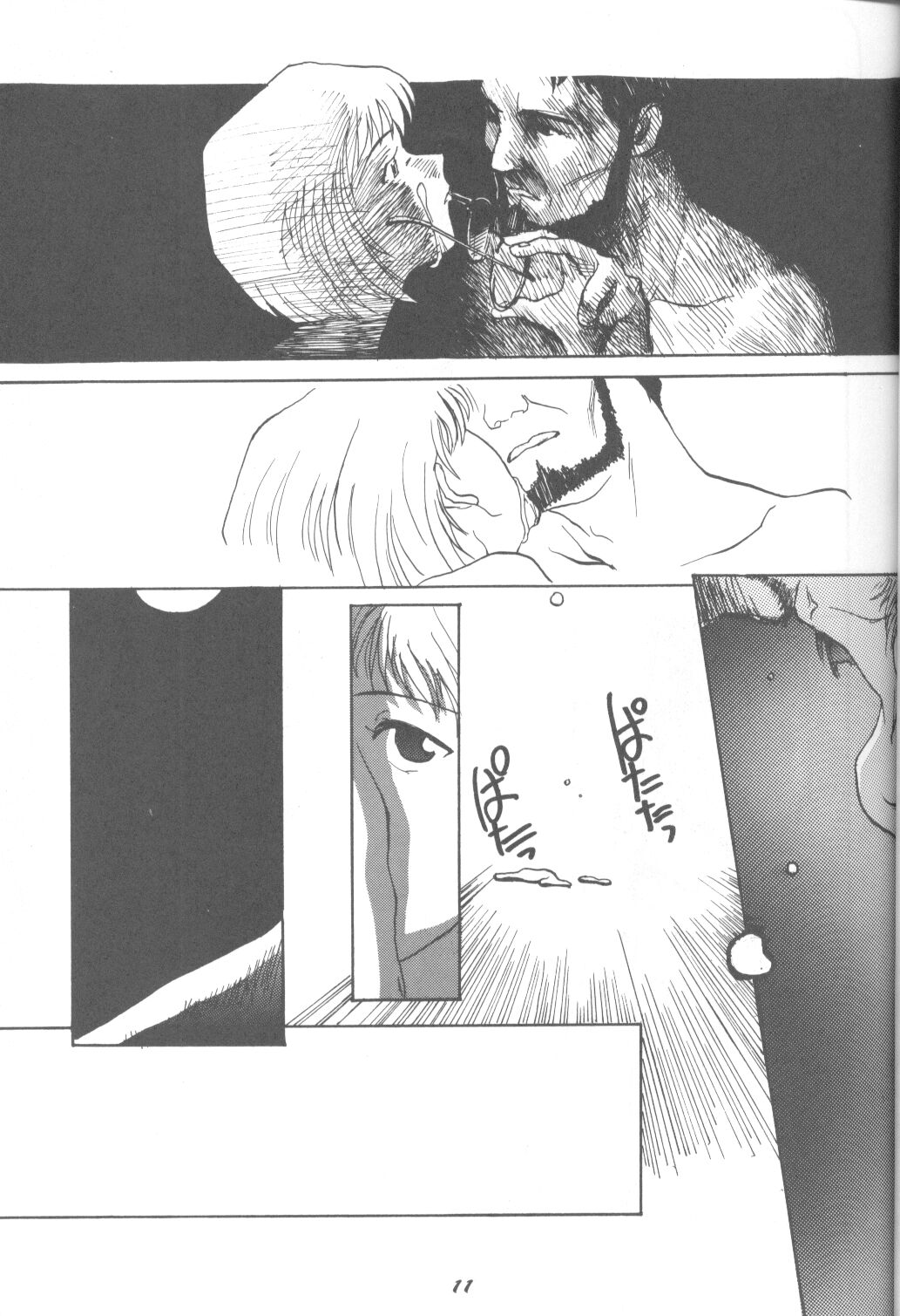 DUMMY LIP page 10 full