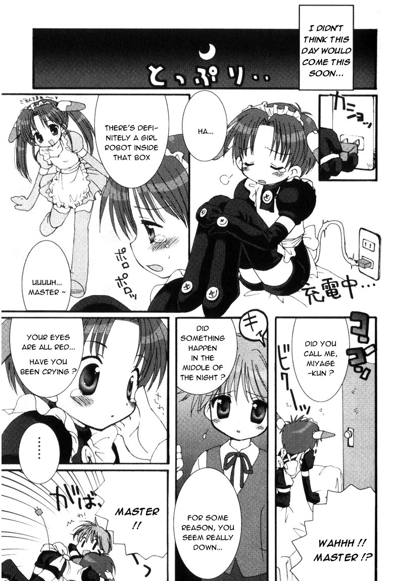 Happy Order Maid page 7 full