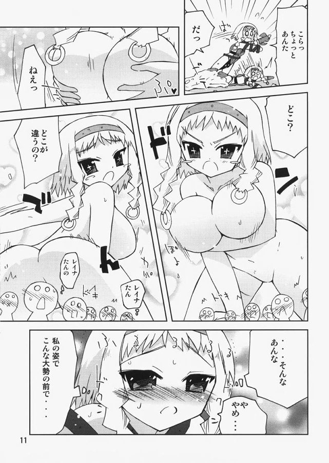 REINA SCAN page 10 full