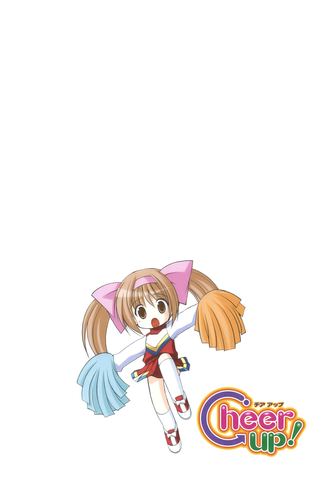 Cheer up! page 8 full