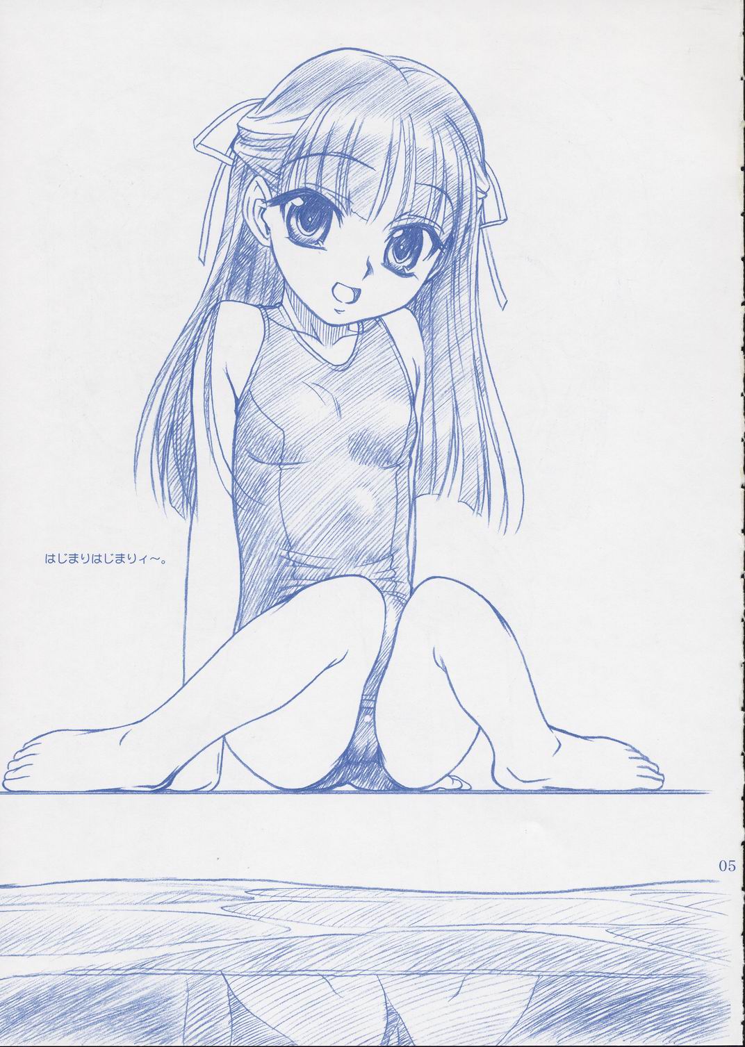 ROUTE MAP SSSS page 4 full