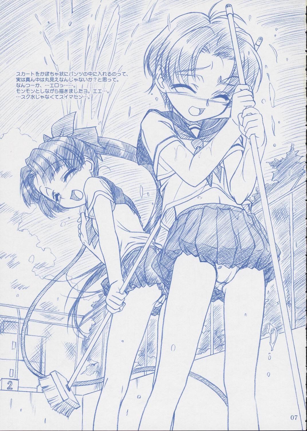 ROUTE MAP SSSS page 6 full