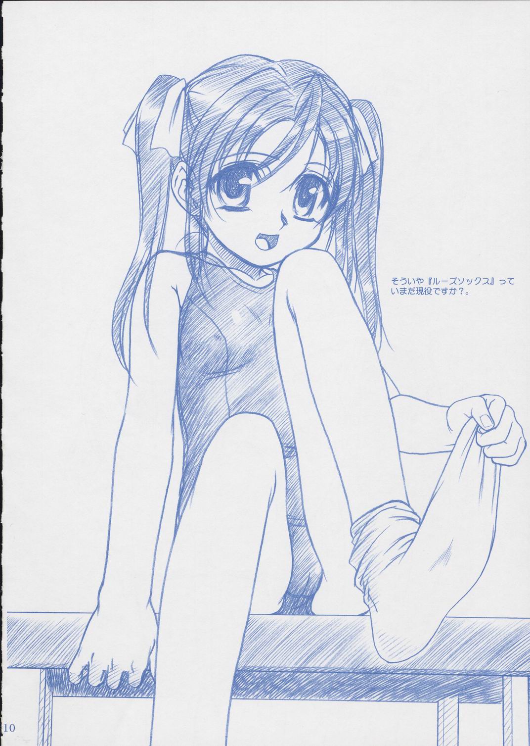 ROUTE MAP SSSS page 9 full