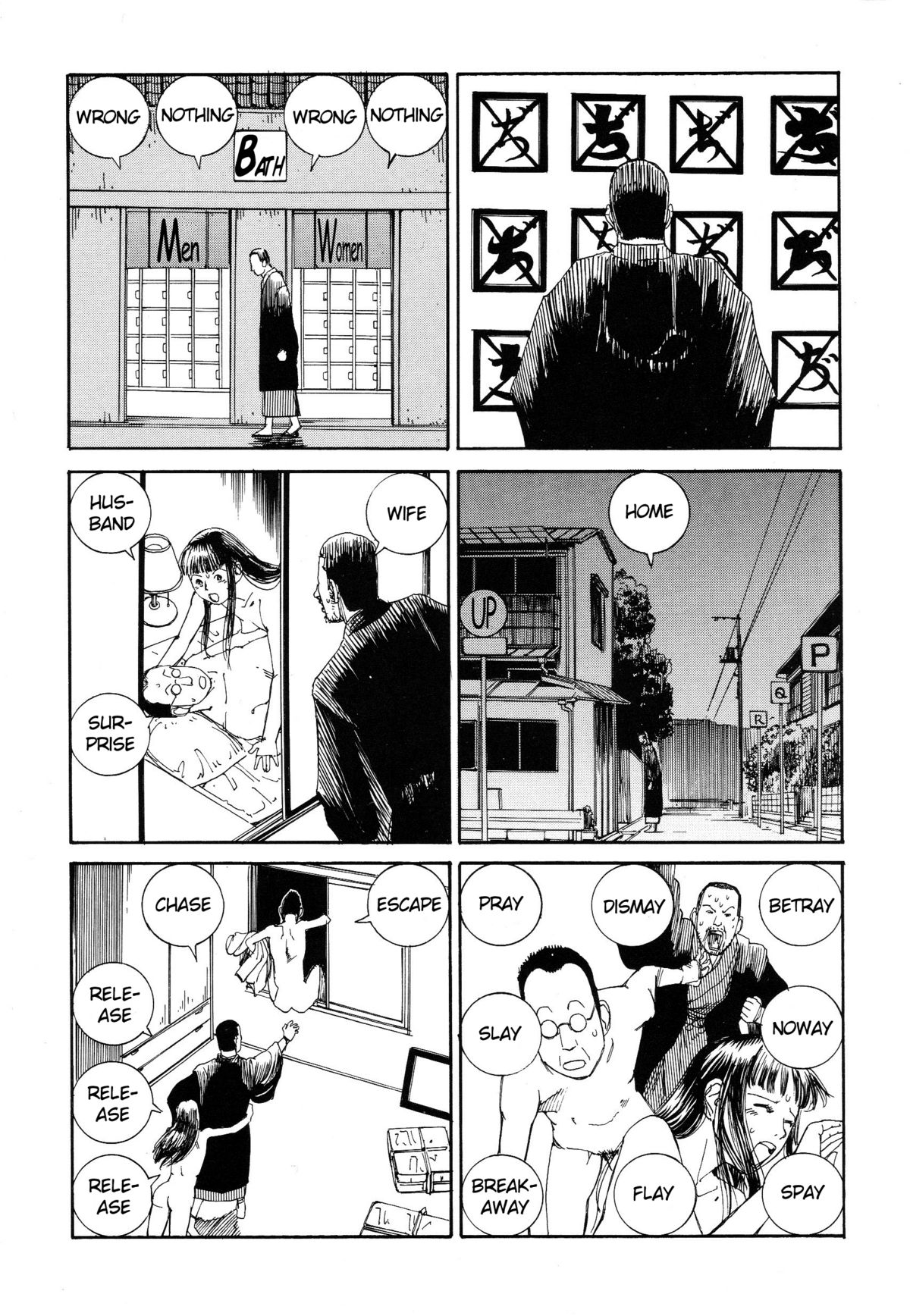 Shintaro Kago - Communication page 3 full