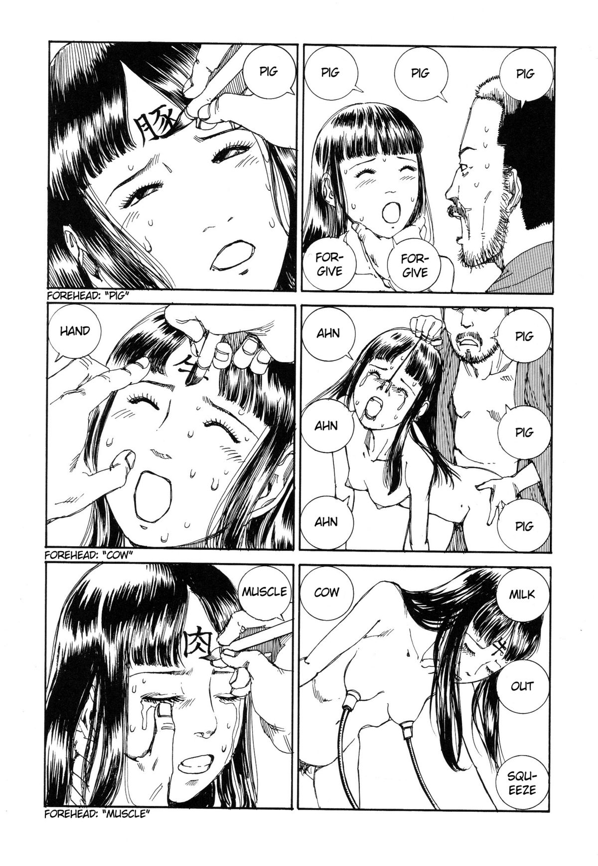 Shintaro Kago - Communication page 4 full