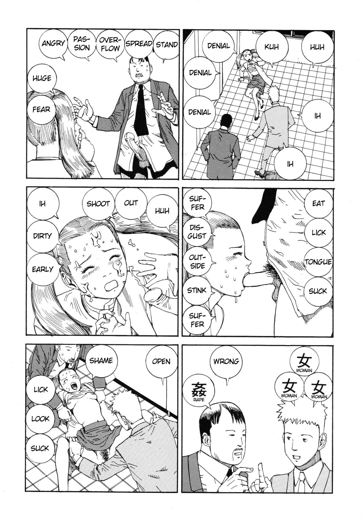 Shintaro Kago - Communication page 8 full