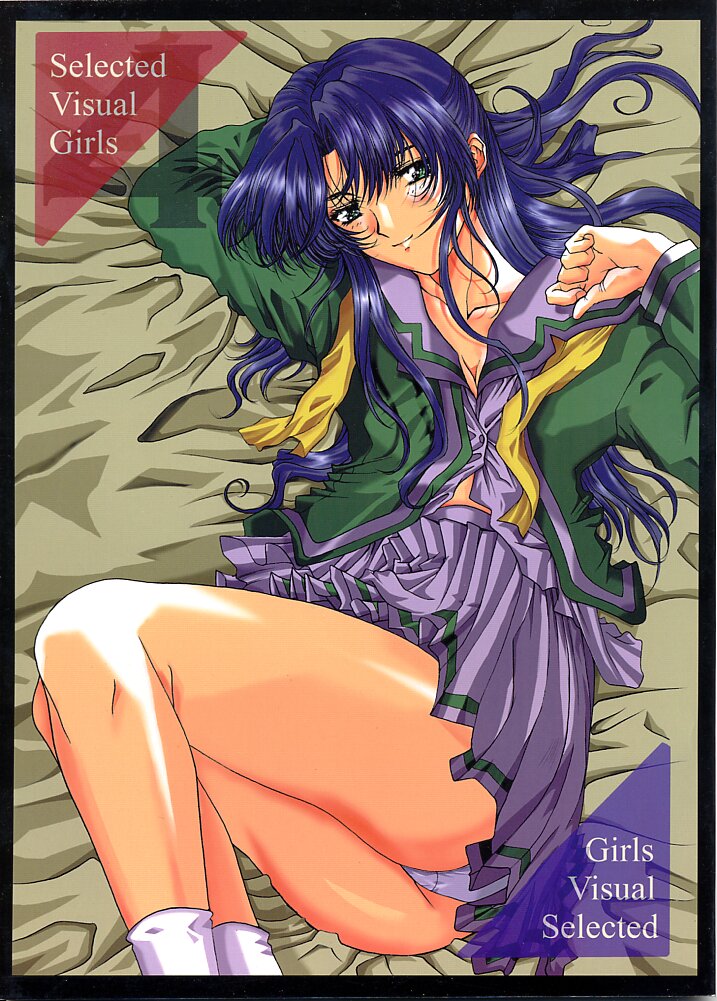 Selected Visual Girls 4 page 1 full