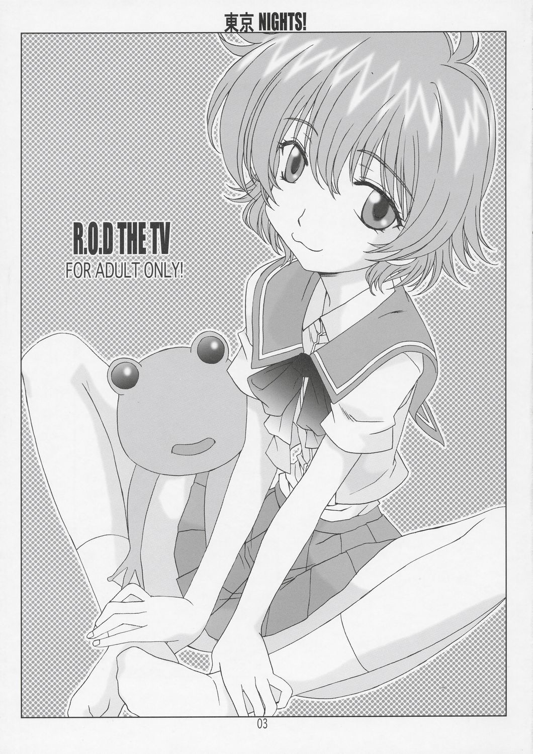 Tokyo Nights! page 2 full