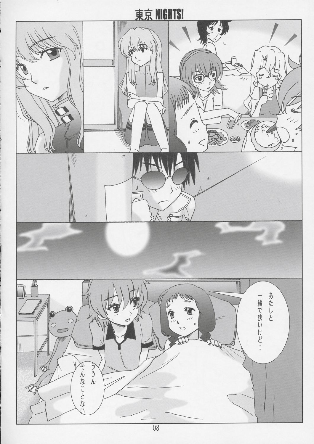 Tokyo Nights! page 7 full