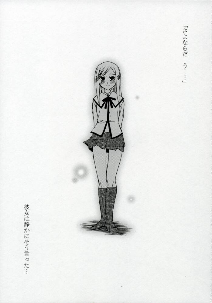 Revolution! page 2 full