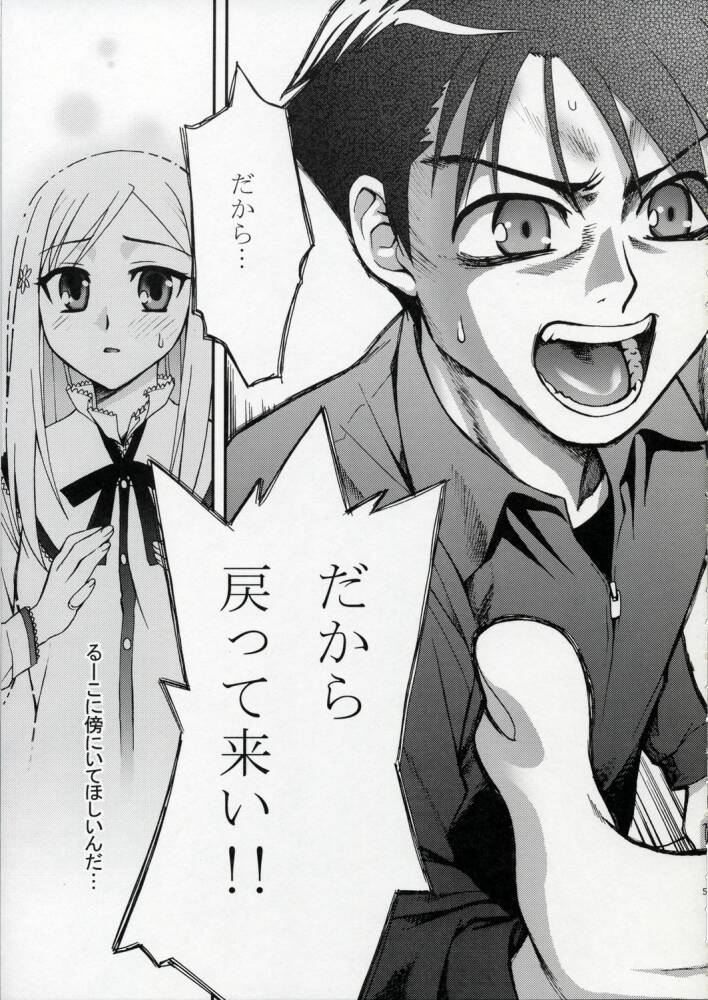 Revolution! page 4 full