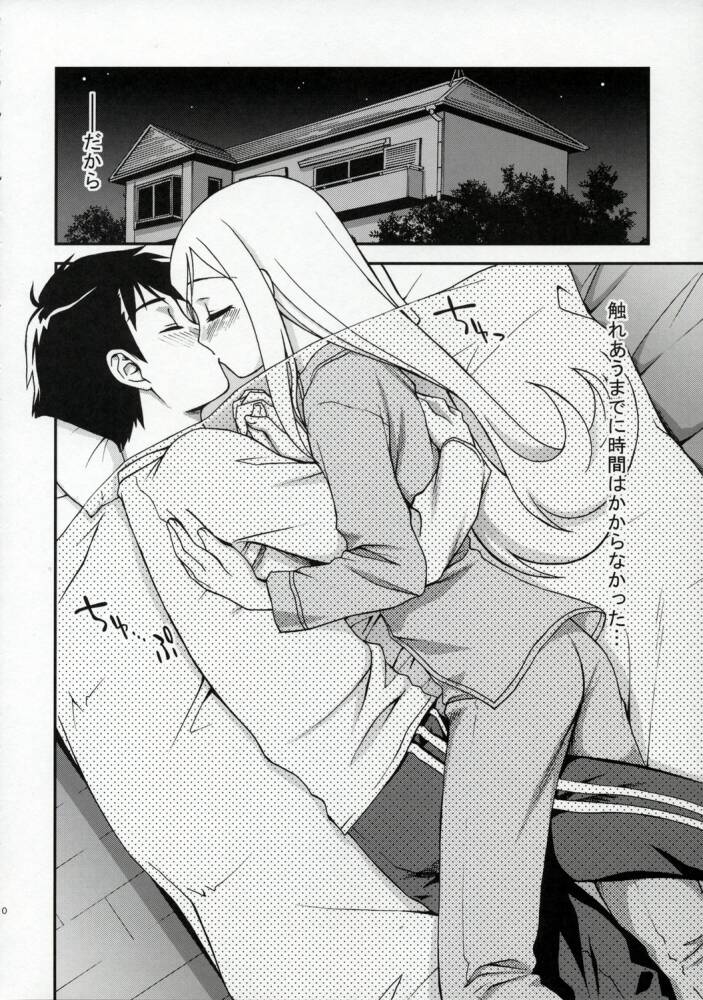 Revolution! page 9 full