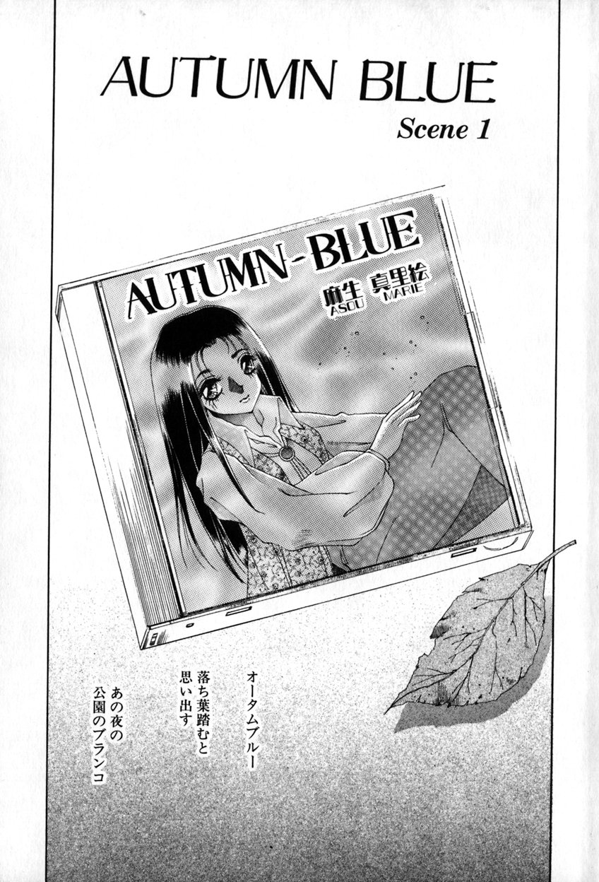 Autumn Blue page 8 full