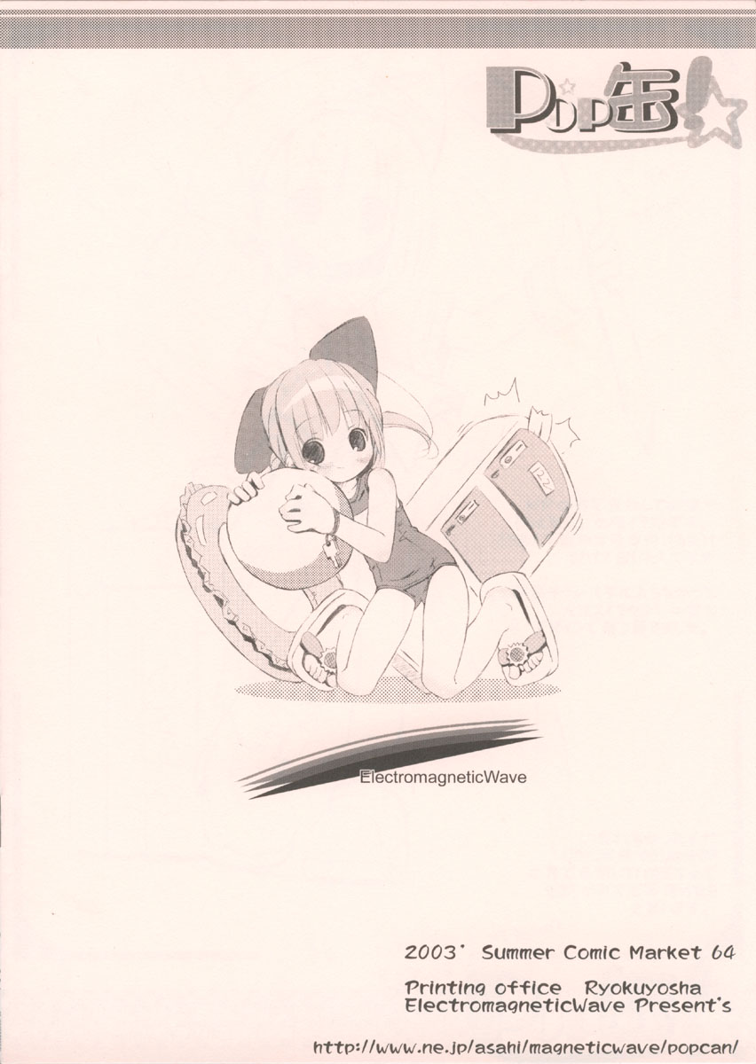 Pop Kan page 10 full