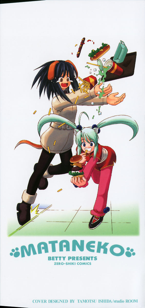 Mataneko! page 2 full