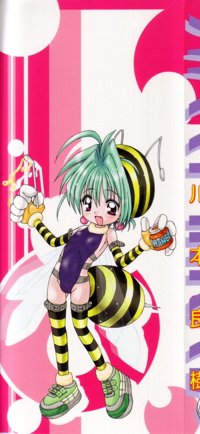 Sweet Angel page 2 full