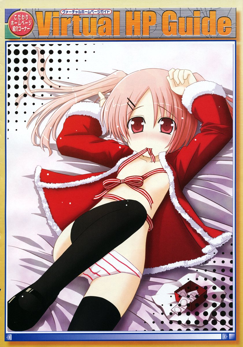 Comic Megastore 2007-02 page 10 full