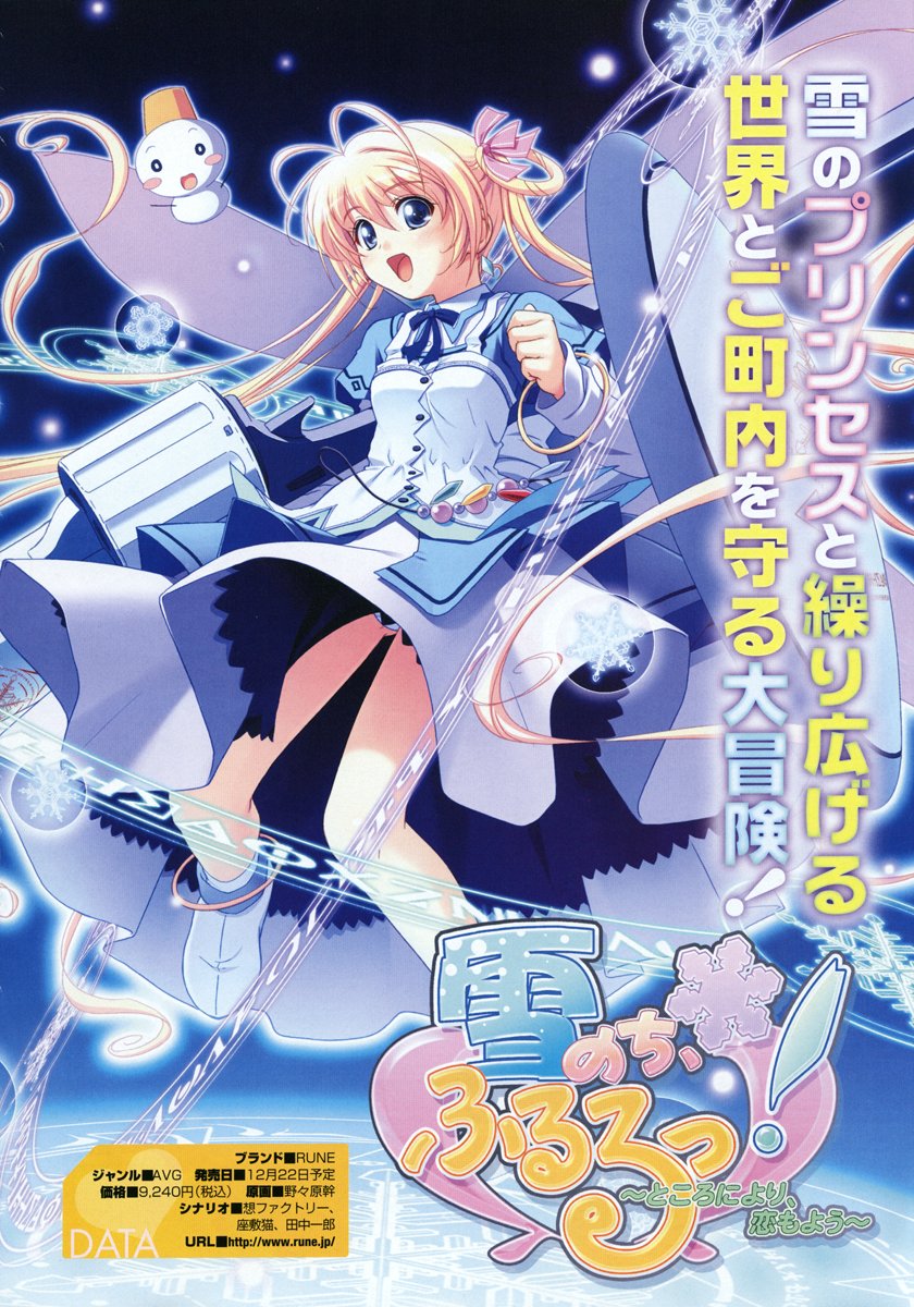 Comic Megastore 2007-02 page 6 full