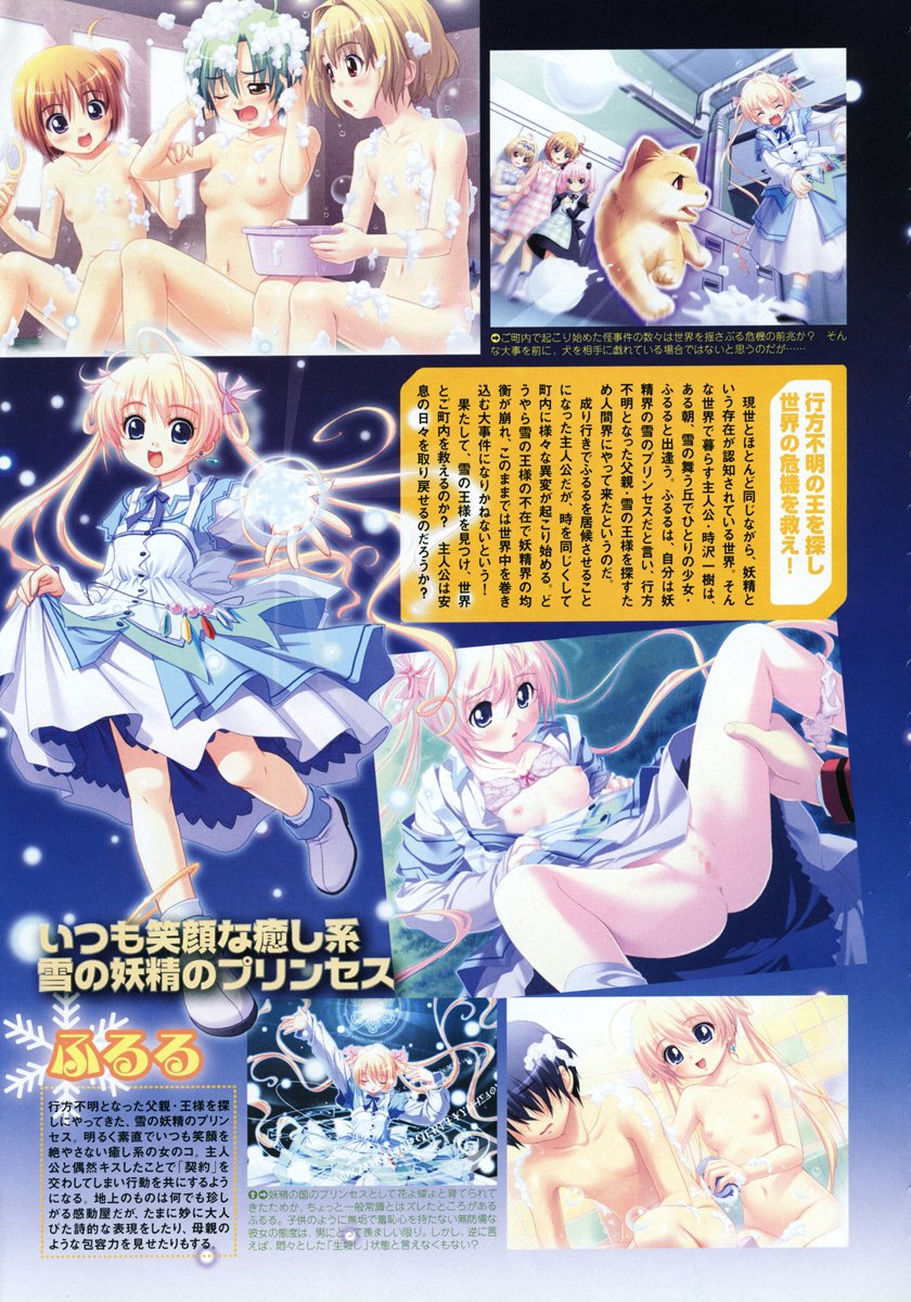 Comic Megastore 2007-02 page 7 full