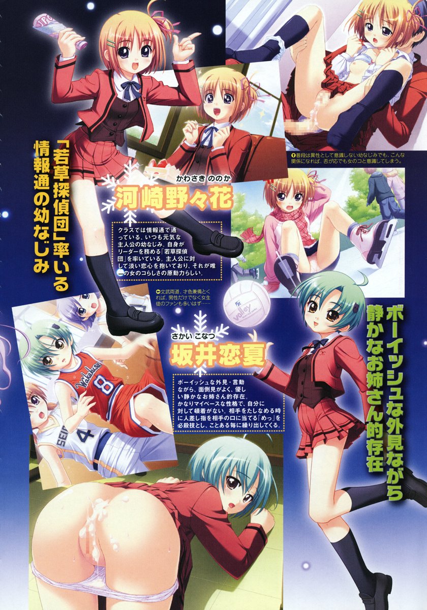 Comic Megastore 2007-02 page 8 full