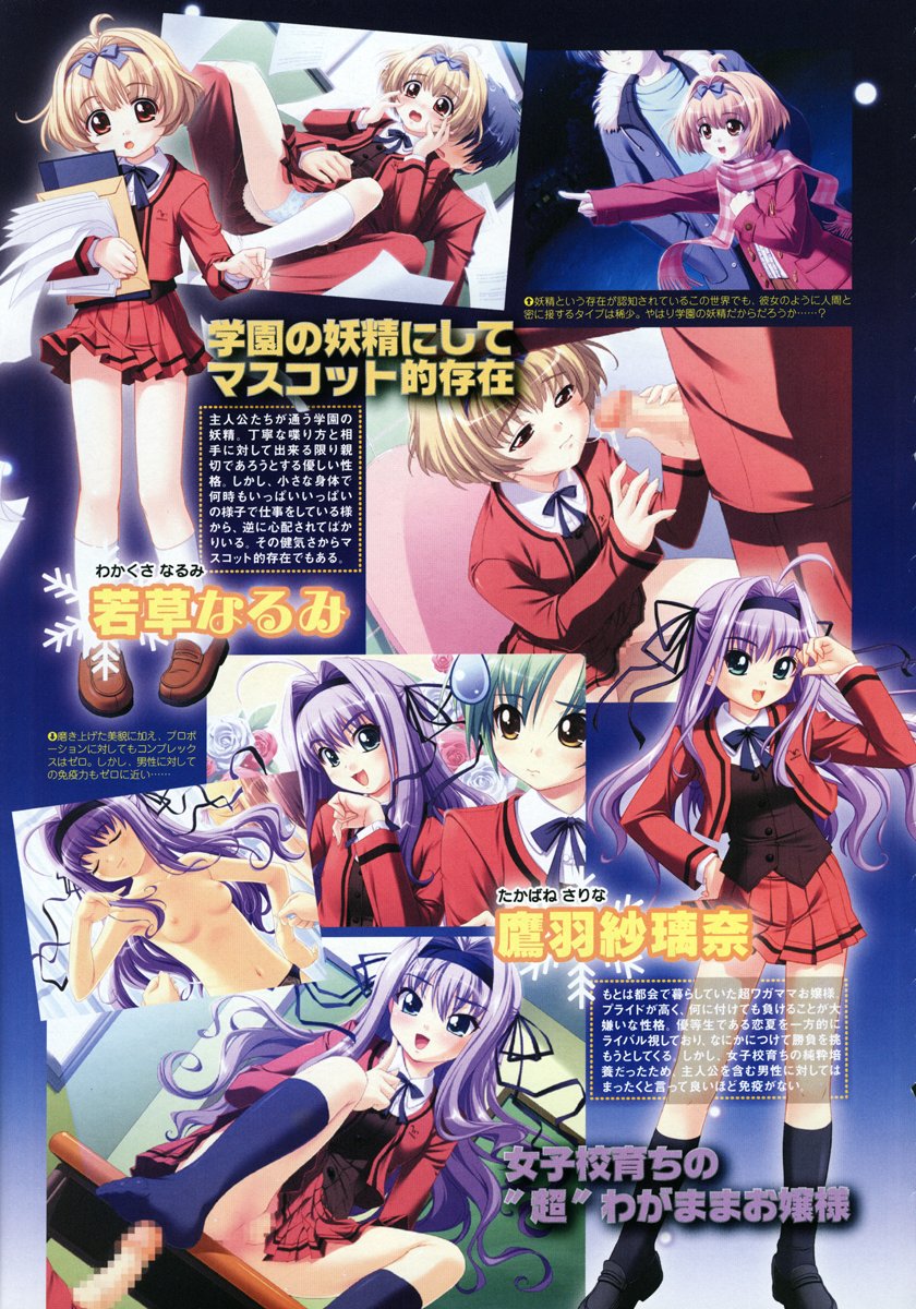 Comic Megastore 2007-02 page 9 full