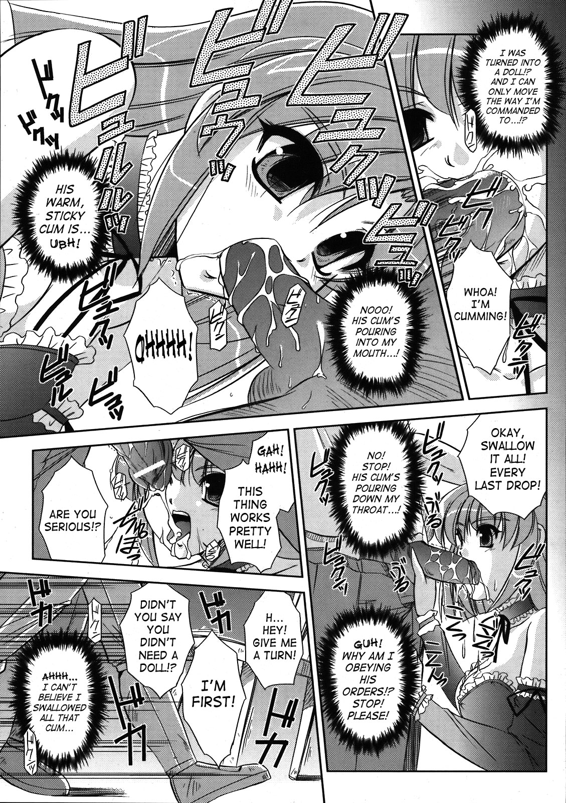 Reizoku Ningyou Aika page 5 full