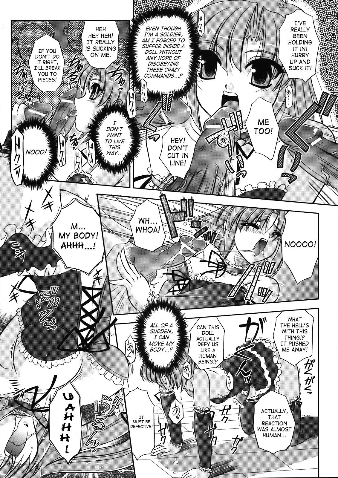 Reizoku Ningyou Aika page 6 full