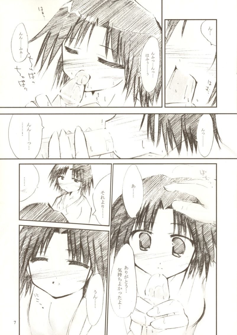 thoughtlash page 6 full