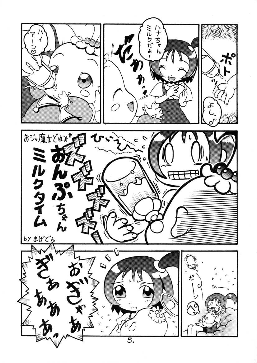 Onpu-chan Service Chuu!! page 4 full