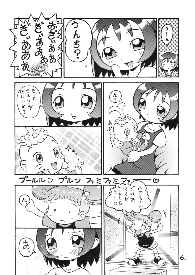 Onpu-chan Service Chuu!! page 5 full
