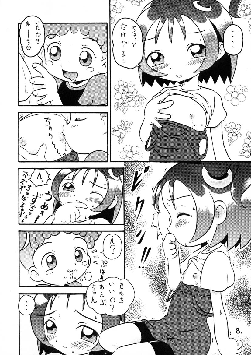 Onpu-chan Service Chuu!! page 7 full