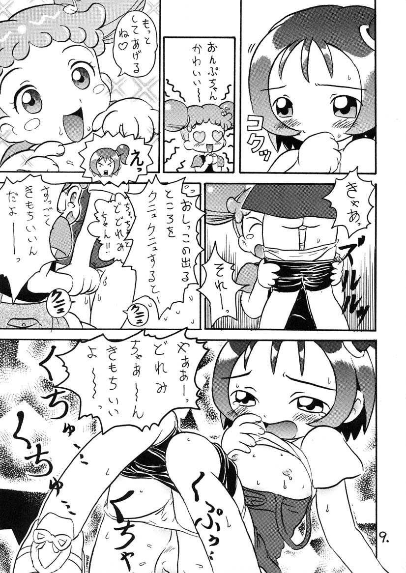 Onpu-chan Service Chuu!! page 8 full