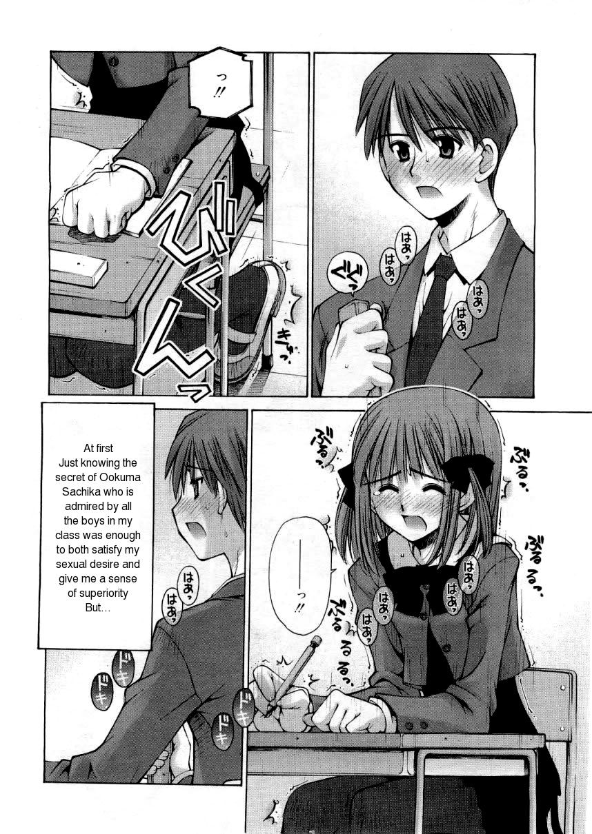 Zoku Kanojo to Kare no Himitsu | Her and His Secret Continued page 6 full