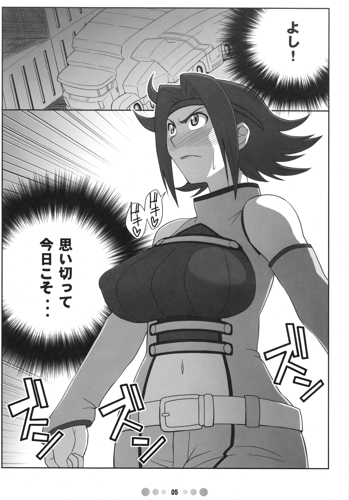 Eleven PM page 4 full