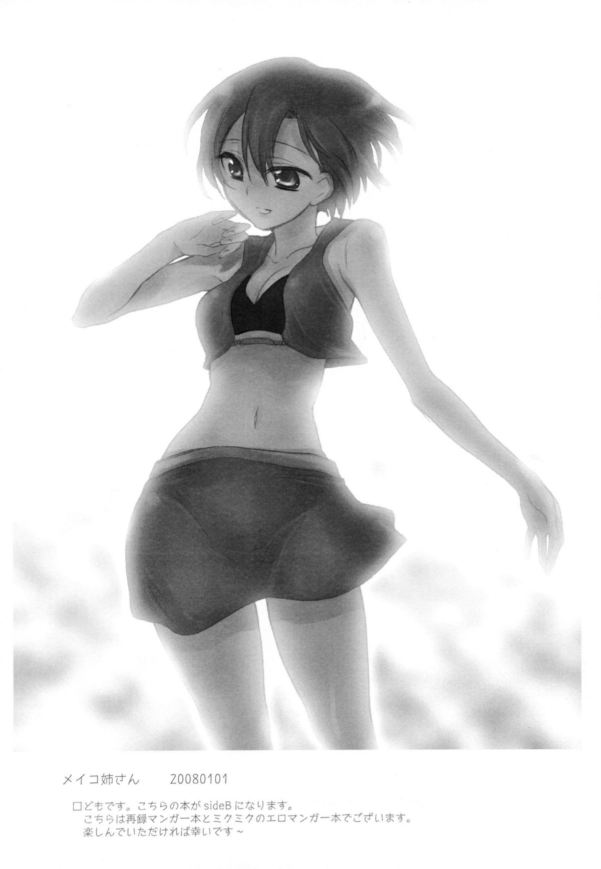 -End of world- Side B page 2 full