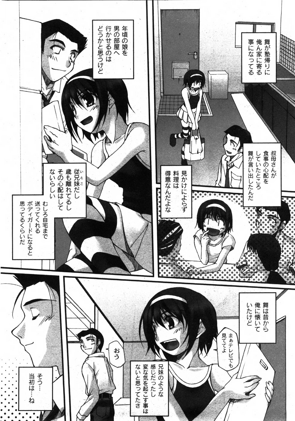 COMIC Moog 2007-11 page 9 full