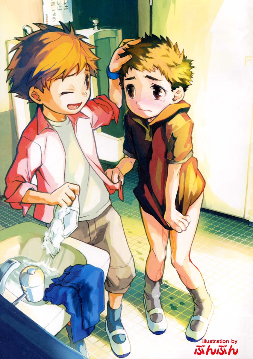 Shounen Ai no Bigaku IV The Amaenbo Shounen page 9 full