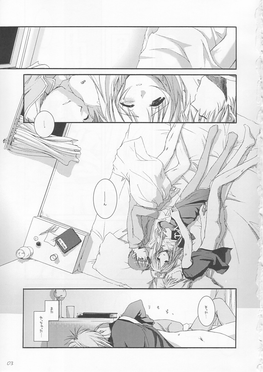 D.L. Action 22 page 3 full