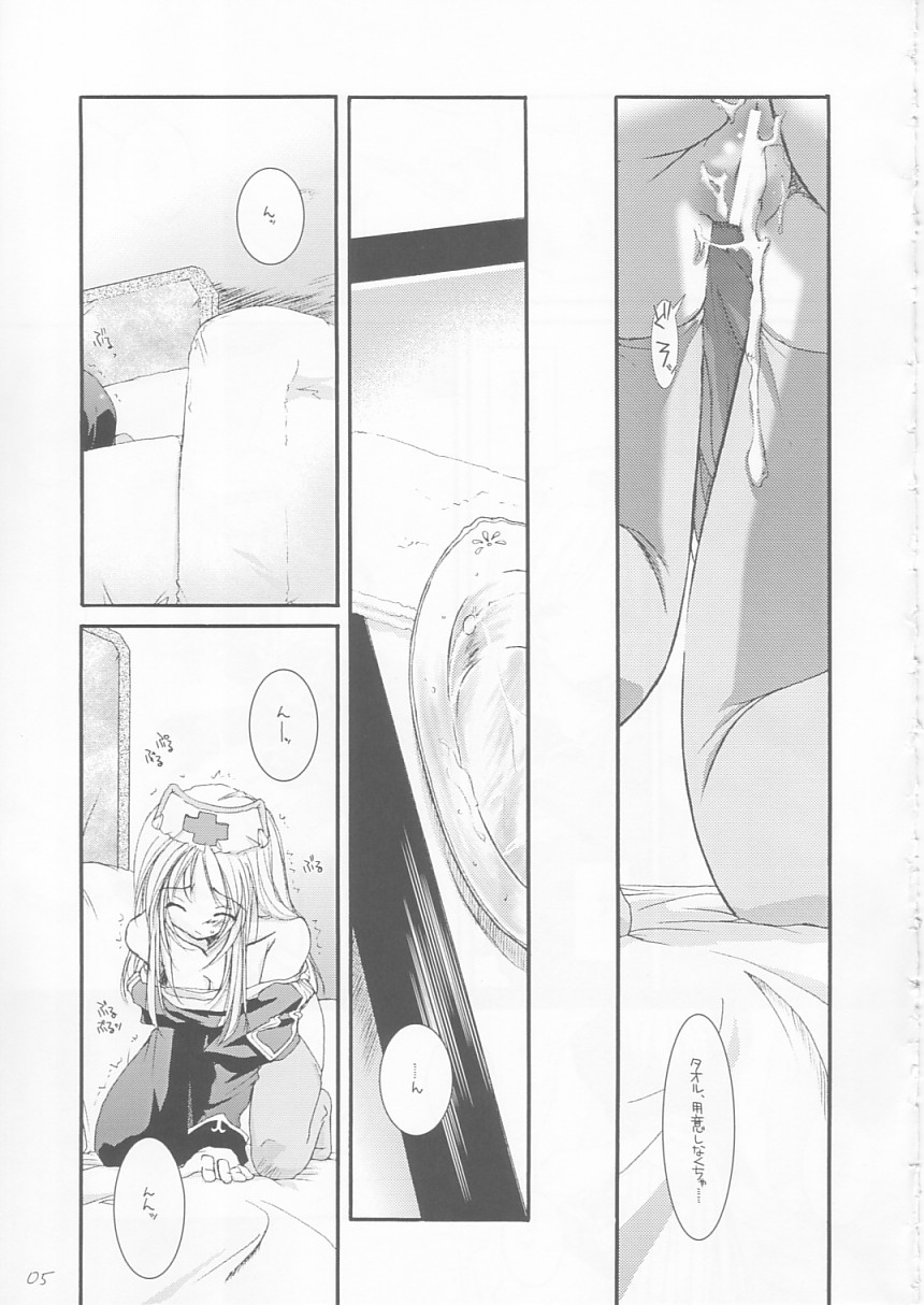 D.L. Action 22 page 5 full