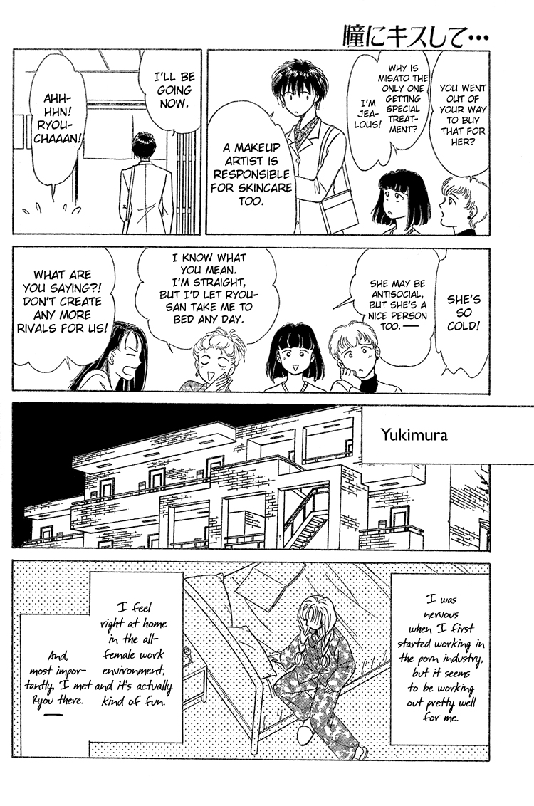 Soft Kisses page 10 full