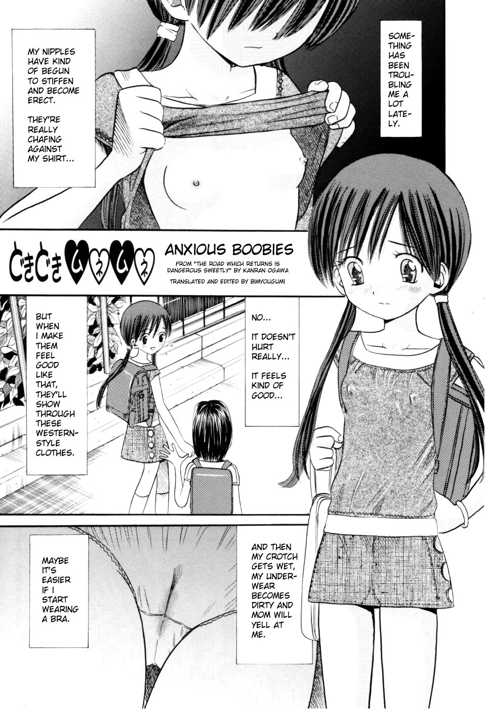 Dokidoki Munemune | Anxious Boobies page 1 full