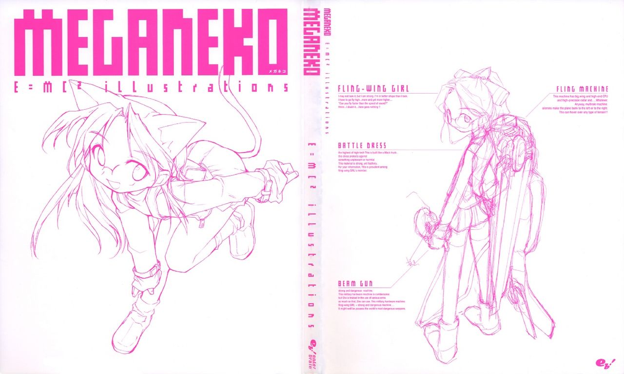 MEGANEKO - E=MC&sup2; illustrations page 2 full