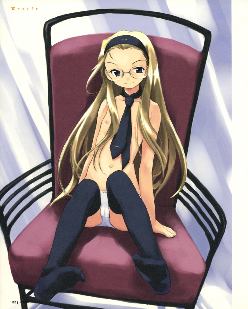 MEGANEKO - E=MC&sup2; illustrations page 7 full